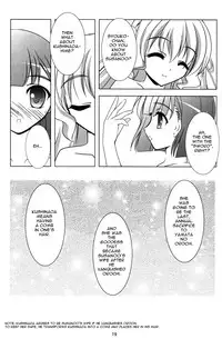 (C74) [Hukakuteiseigenri (T.cylinder)] Lapis lazuli (Aoi Shiro) [English] {Solelo}