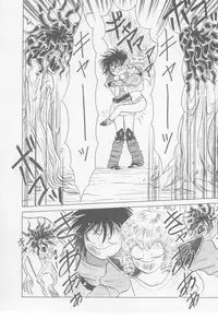 [Arou Rei] VIVID FANTASY