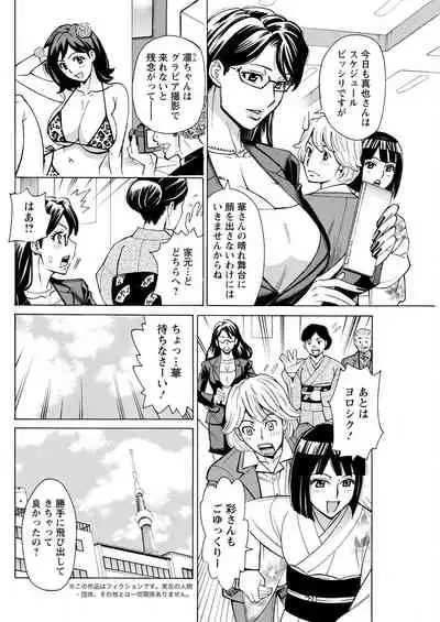 Action Pizazz 2022-07 [Digital]