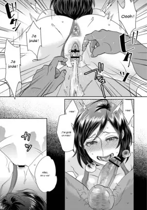 Sarasare Aidol Ch. 1-6