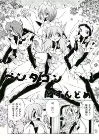 [Anthology] Neo Half