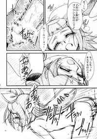 [MEKONGDELTA & DELTAFORCE] MTR - Milk the Rhymester (VOCALOID2)