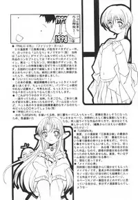 [Emori Misaki] Iiko Ja Irarenai!!