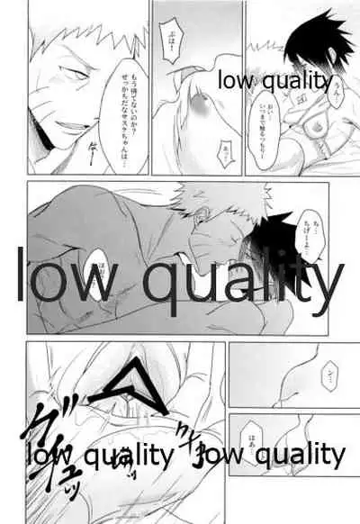 Sちゃんの欲張りセット