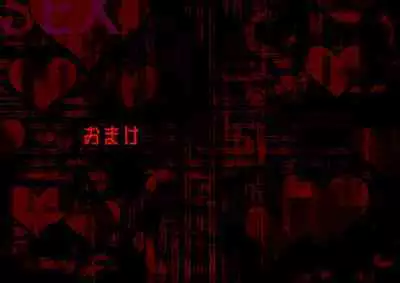 Yamiochi Megami-sama—Yami ishiki no Kumotsu ni Naritai—