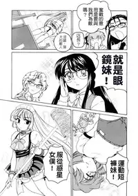 [Wanyanaguda] Futanari Yesterday [Chinese]