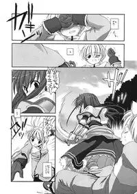 [Digital Lover] DL-RO Perfect Collection 01 (My Edition)