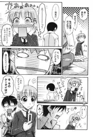 [ISORASHI] Otome x Hatsujo