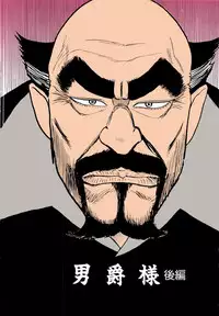 [Momoyama Jirou] MOMO-DON [Full Color]