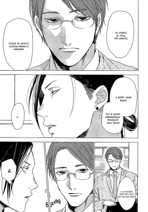 Dokuzetsu S na Ore ga Jimi Salarymanni Kuware Soudesu