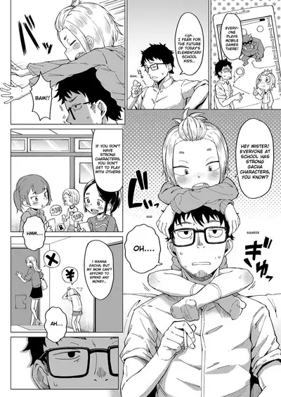 Shasei Game | Cum Game