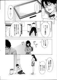 Monthly Vitaman 2013-10