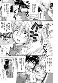 COMIC Megastore 2012-11