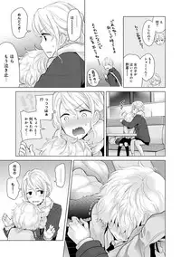 [Shiina] Noraneko Shoujo to no Kurashikata Ch. 1-13 [Digital]