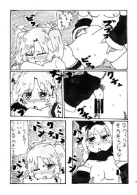 (Tosan Matsuri 2017) [LRIG Lab (Various)] LRIG Kenkyuu Nisshi 2017 Harugou (WIXOSS)