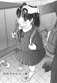 Kisaragi Gunma] Love Selection [Chinese]