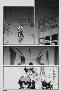 [Yamamoto Kenji] SPEED Vol. 02