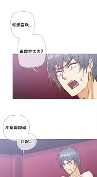 HouseHold Affairs 【卞赤鲤个人汉化】1~35话（持续更新中）