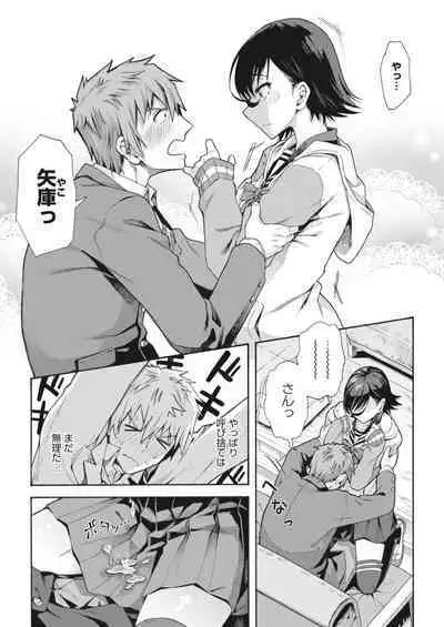 COMIC HOTMILK 2023-10