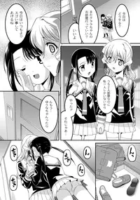 ABUMIX Vol. 016 [Digital]