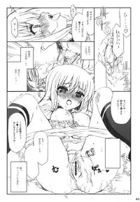 (C76) [Neko-bus Tei (Shaa)] Watashi no Soushoku-kun (Onidere)