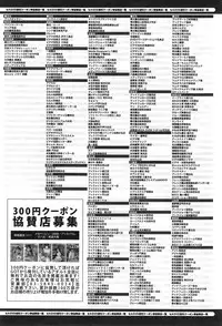 COMIC anthurium 023 2015-03