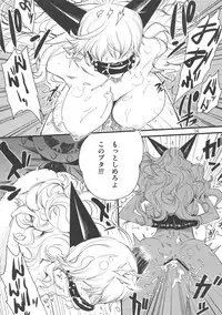 (C80) [Konohanaku (Konohana)] Zoku Onnagoroshi Hebi no Jigoku (One Piece)