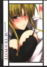 (C74) [SUTE POTE (Kagura Soushi)] Riot Faker (Mahou Shoujo Lyrical Nanoha)