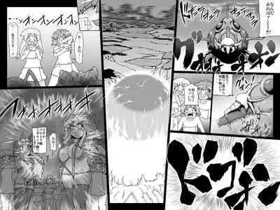 [MasterVolume (Jyujyo)] Abismal Rave Shuumaku