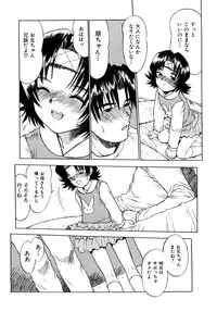 [Minasuki Popuri] Ii Ko ni Shiteru? -Shinsouban-