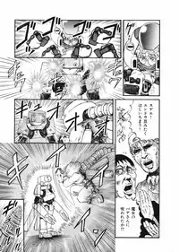 [Nishikawa Rosuke] Love Kome Dendou Fighter