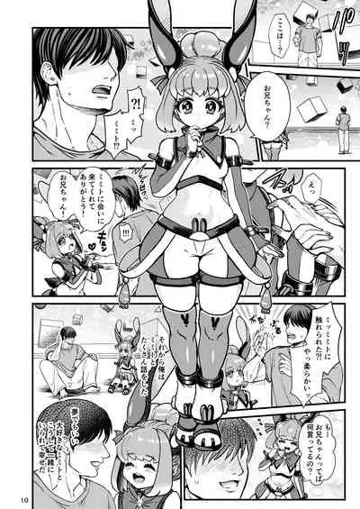 [Letitia no Ohirune (Chifuyu)] Futanari Dennou Musume Mimito [Digital]