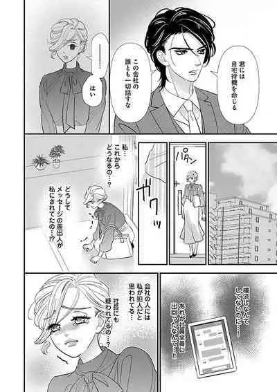 Renai LoveMax 2023-06