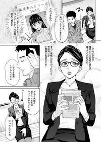 Action Pizazz 2018-08 [Digital]