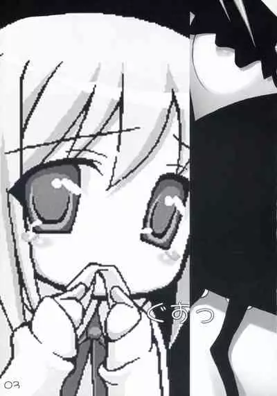 (CR35) [Newton no Ringo (Inuzumi Masaki)] -Iro- (Fate/stay night)