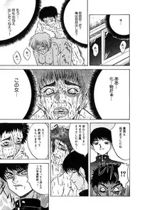 [Kirishima Shiroo] Seija no Koushin