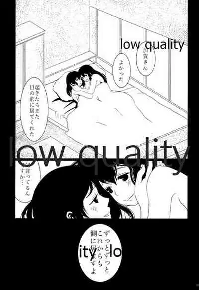 Akagi x Kaga Shinkon Shoya Anthology - 1st bite