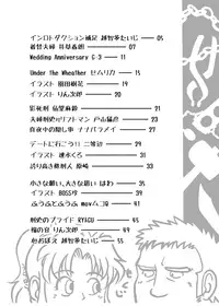 [Boku (Various)] Meoto Keiri Omnibus [Digital]