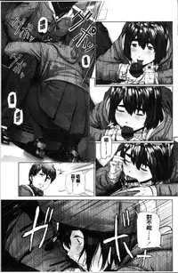 [Turiganesou] Hijitsuzaisei Shoujo - Nonexistent girl [Chinese]