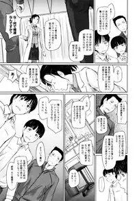 [Kisaragi Gunma] Sweethearts [Decensored]