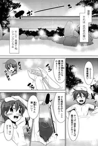 COMIC Penguin Club Sanzokuban 2015-03