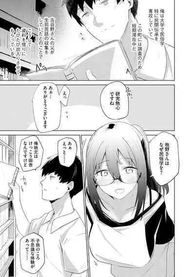 Cyberia Plus Vol. 17