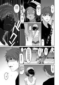 [Ryoh-zoh] Rarefure Ch. 1-17 [Chinese] [粵語]