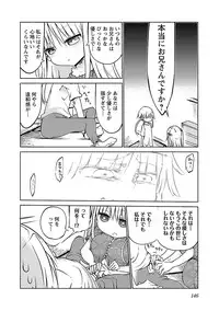 [Cool Kyou Shinja] Chichichichi 2