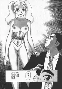 [Yamamoto Atsuji] Hon-Pi-Fu Vol.1