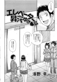 Action Pizazz SP 2009-03