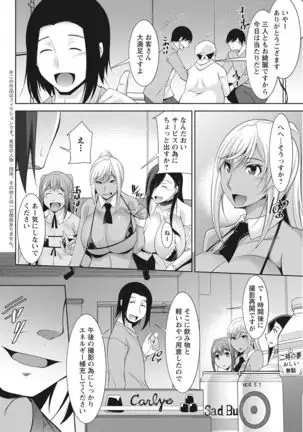 Action Pizazz 2021-10