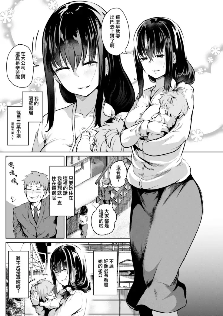 活花~いけばな~