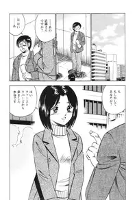 [Maakou] Secret LoveII