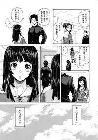 [Fuuga] Shinda Watashi no Monogatari Ch.1-6 (Complete)